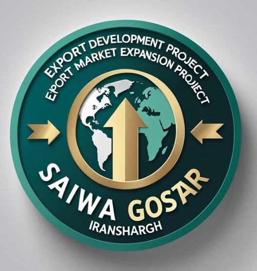 پروژه گسترش بازارهای صادراتی پروژه گسترش بازارهای صادراتی