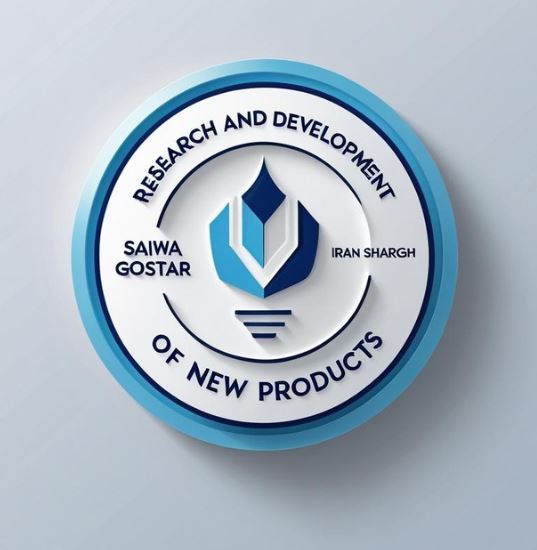 پروژه تحقیق و توسعه محصولات جدید پروژه تحقیق و توسعه محصولات جدید